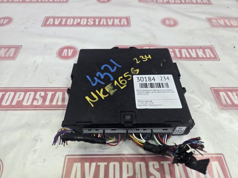 Блок управления гибридной установкой, 5000 рублей, Красноярск