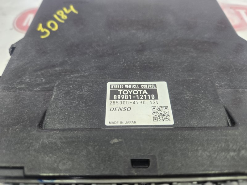 Блок управления гибридной установкой, 5000 рублей, Красноярск