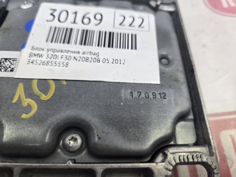 Блок управления AirBag, 950 рублей, Красноярск