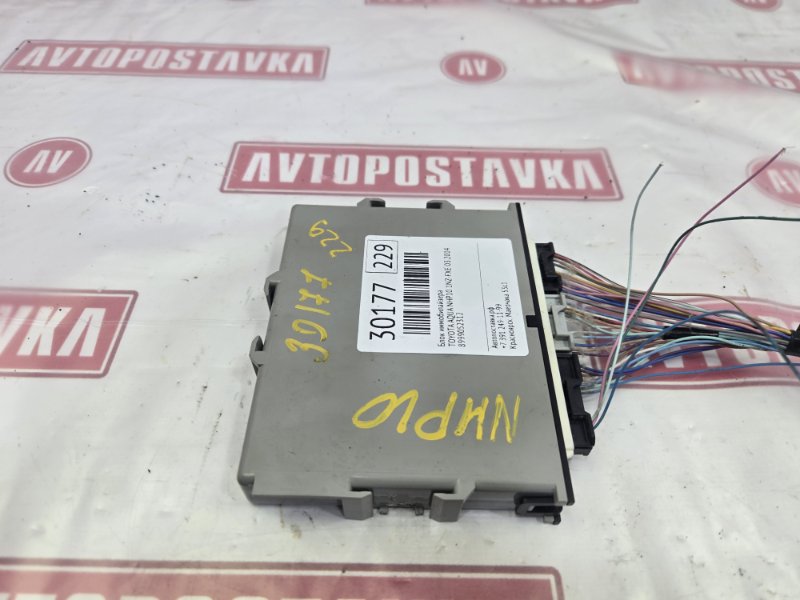 Блок иммобилайзера, 1000 рублей, Красноярск