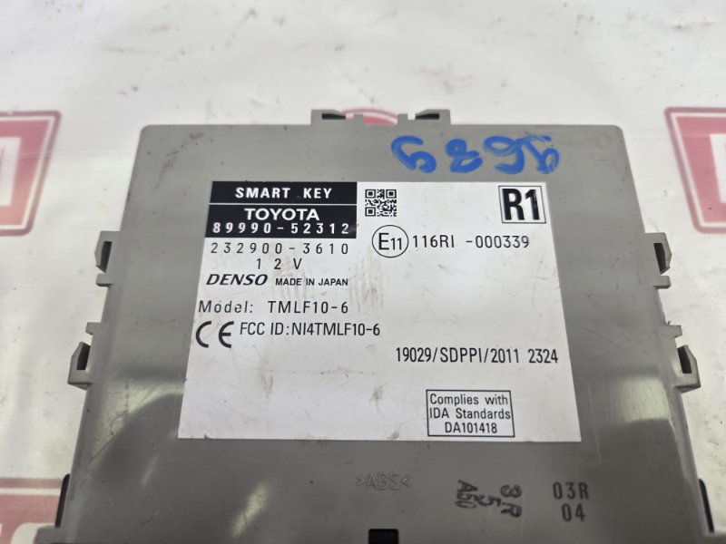 Блок иммобилайзера, 1000 рублей, Красноярск