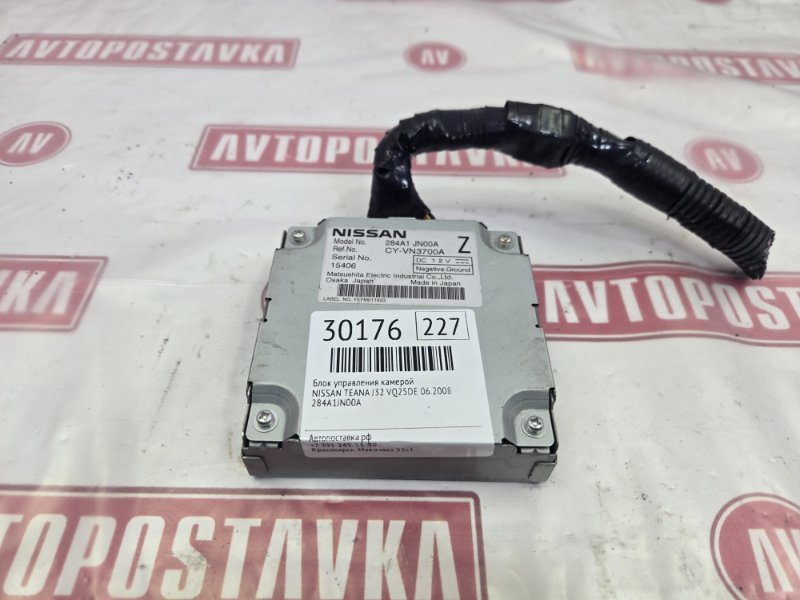 Блок управления камерой, 2000 рублей, Красноярск