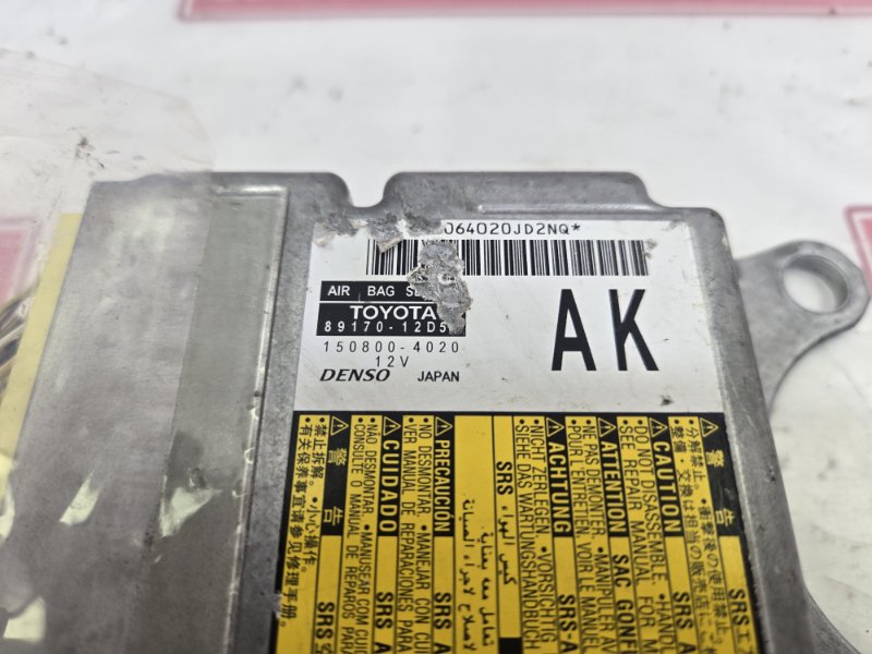 Блок управления AirBag, 6000 рублей, Красноярск