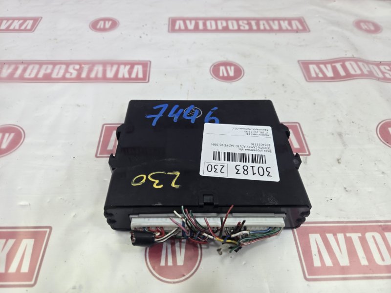 Блок управления ABS, 300 рублей, Красноярск