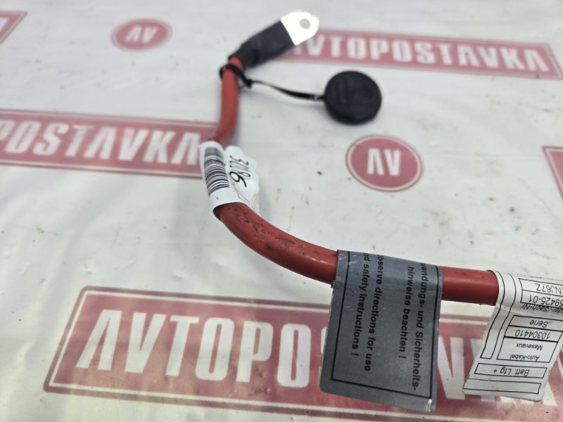 Клемма аккумулятора, 500 рублей, Красноярск