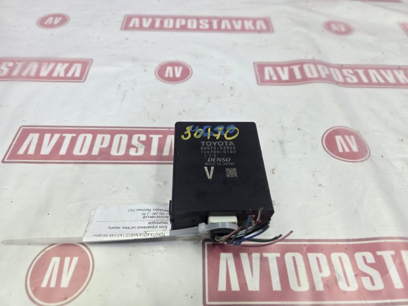 Блок управления, 500 рублей, Красноярск