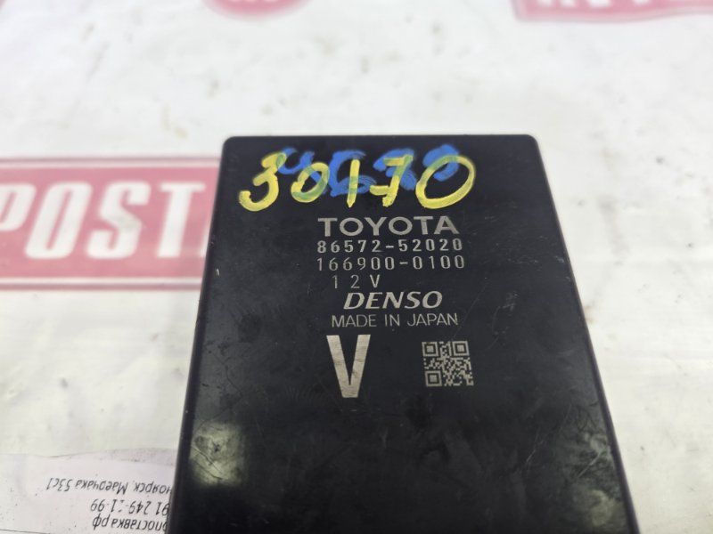 Блок управления, 500 рублей, Красноярск