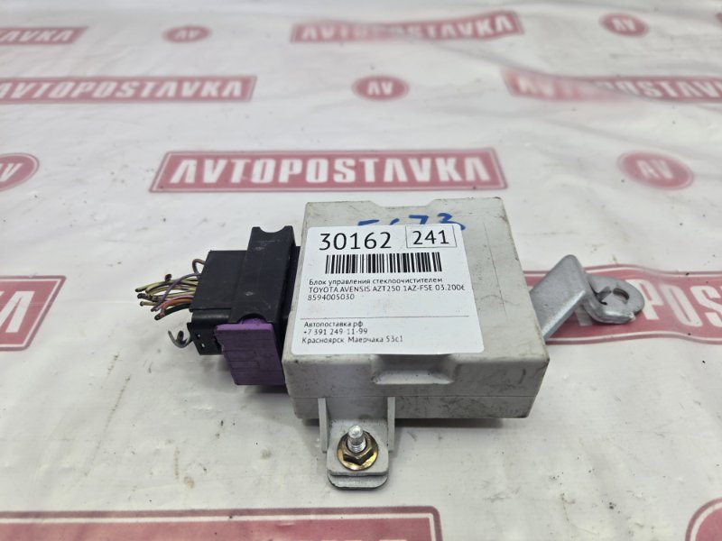 Блок управления стеклоочистителем, 250 рублей, Красноярск