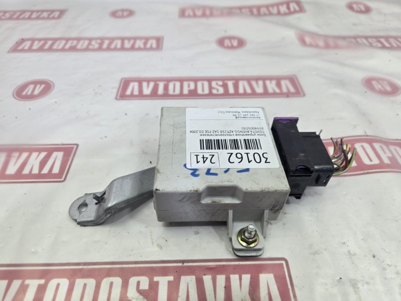 Блок управления стеклоочистителем, 250 рублей, Красноярск