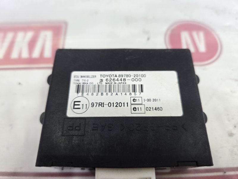 Блок управления иммобилайзером, 300 рублей, Красноярск