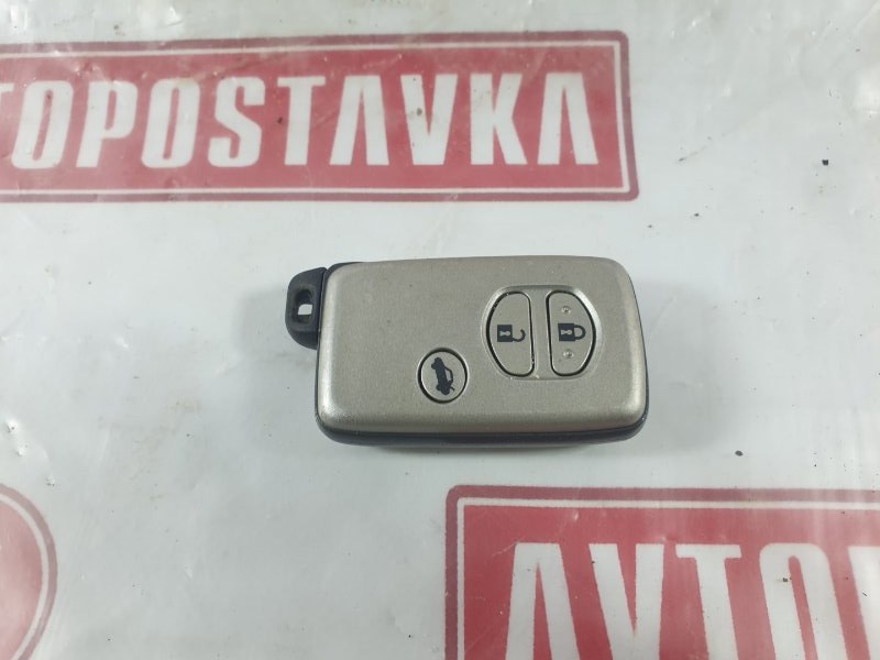 Ключ зажигания, 1000 рублей, Красноярск