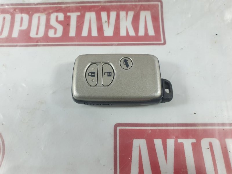 Ключ зажигания, 1000 рублей, Красноярск