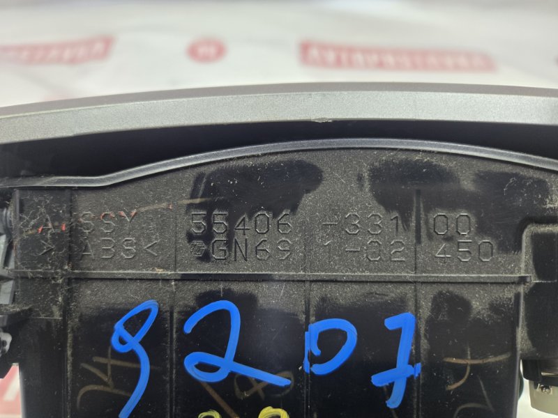 Пепельница, 500 рублей, Красноярск