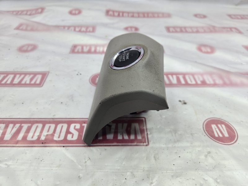 Кнопка старт-стоп, 500 рублей, Красноярск