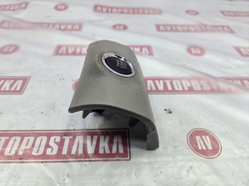 Кнопка старт-стоп, 500 рублей, Красноярск