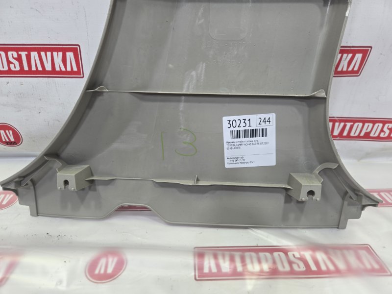 Накладка стойки кузова, 400 рублей, Красноярск