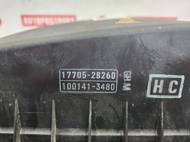 Корпус воздушного фильтра, 900 рублей, Красноярск