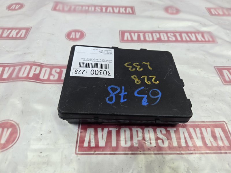 Блок комфорта, 1500 рублей, Красноярск