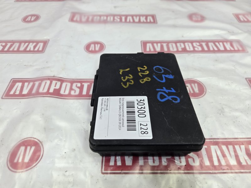 Блок комфорта, 1500 рублей, Красноярск