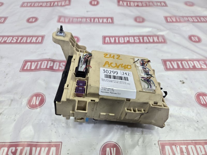 Блок предохранителей салонный, 900 рублей, Красноярск