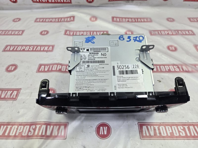 Магнитола, 1000 рублей, Красноярск