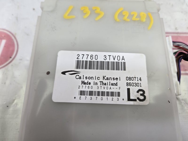 Блок управления отоплением и вентиляцией, 1750 рублей, Красноярск