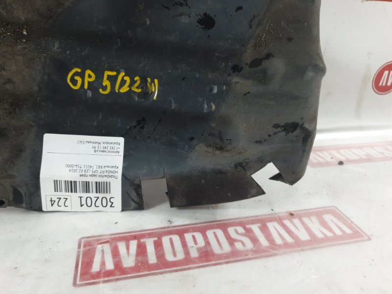 Подкрылок, 750 рублей, Красноярск