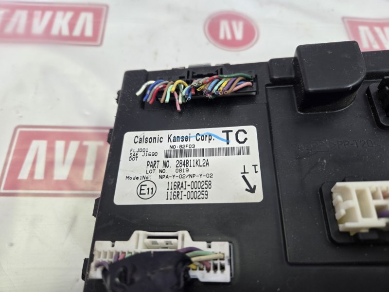 Блок комфорта, 1000 рублей, Красноярск