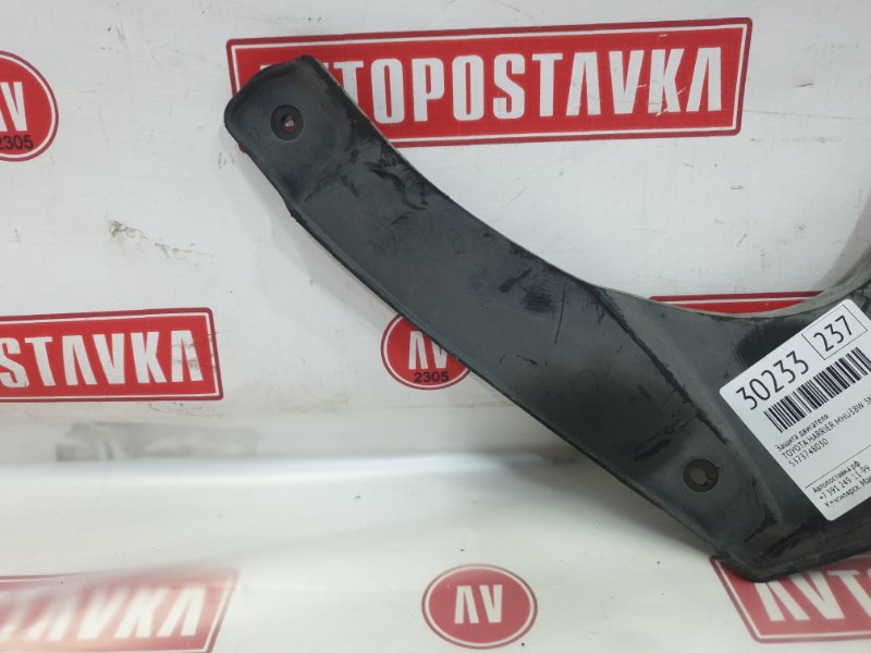 Защита двигателя, 400 рублей, Красноярск