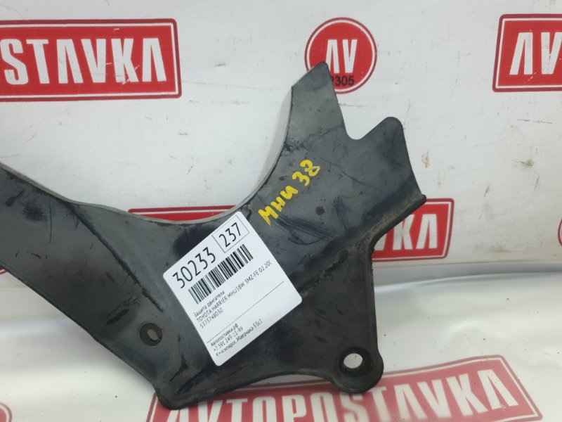 Защита двигателя, 400 рублей, Красноярск