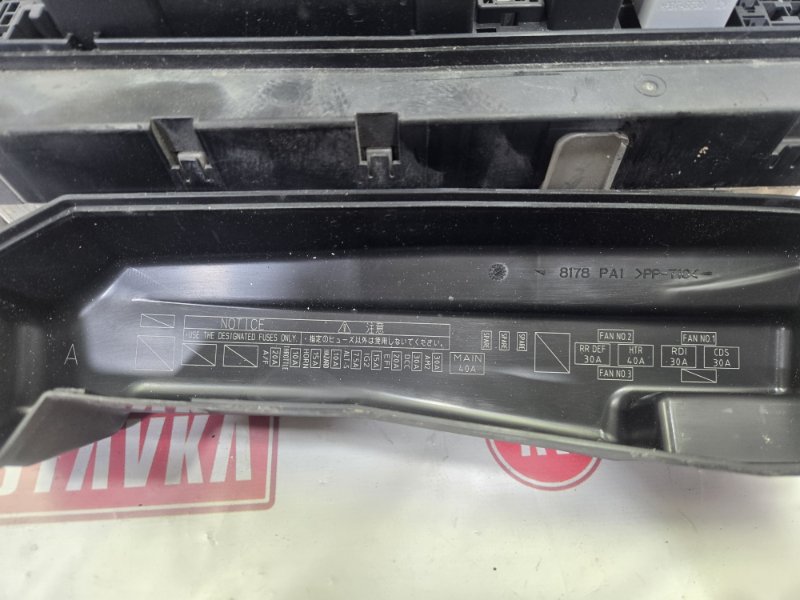 Блок предохранителей под капот, 800 рублей, Красноярск