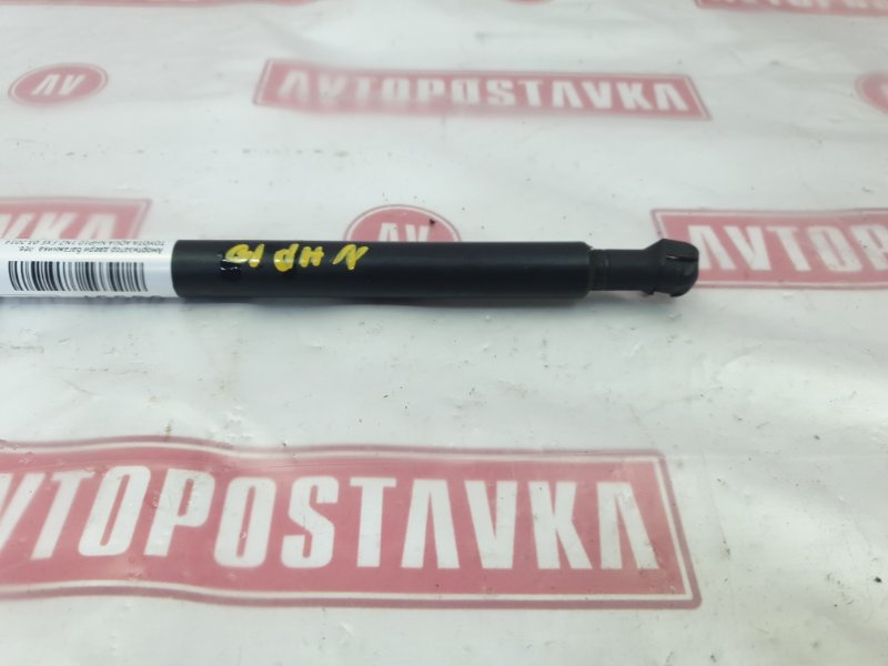 Амортизатор двери багажника, 150 рублей, Красноярск