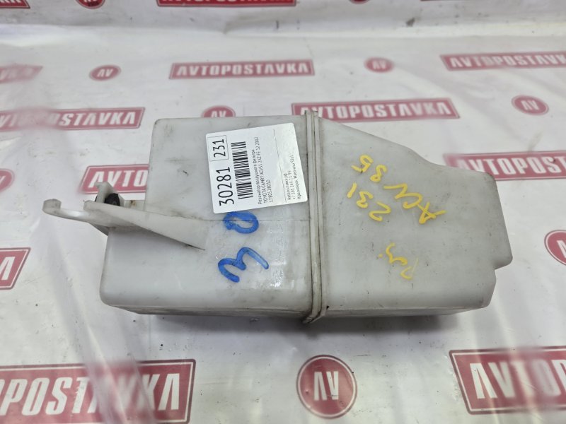 Резонатор воздушного фильтра, 250 рублей, Красноярск