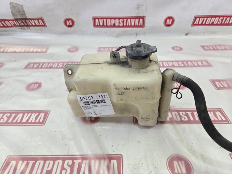 Бачок расширительный, 200 рублей, Красноярск