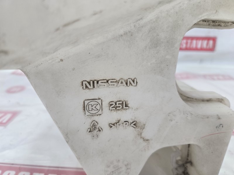 Бачок омывателя, 1900 рублей, Красноярск