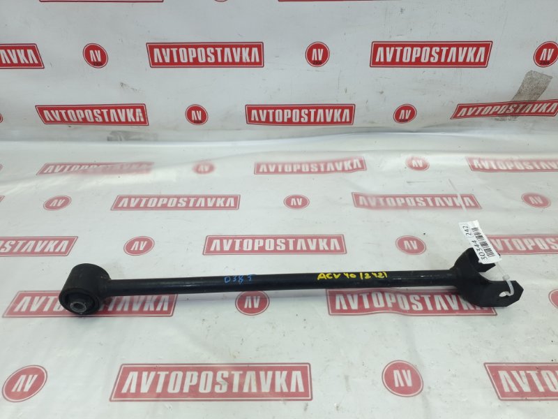 Рычаг подвески продольный, 300 рублей, Красноярск