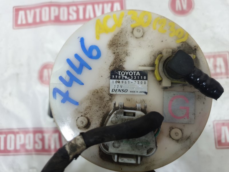 Насос топливный, 3000 рублей, Красноярск