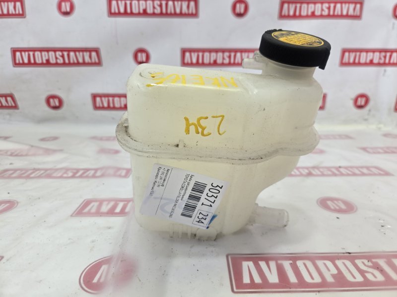 Бачок расширительный, 400 рублей, Красноярск