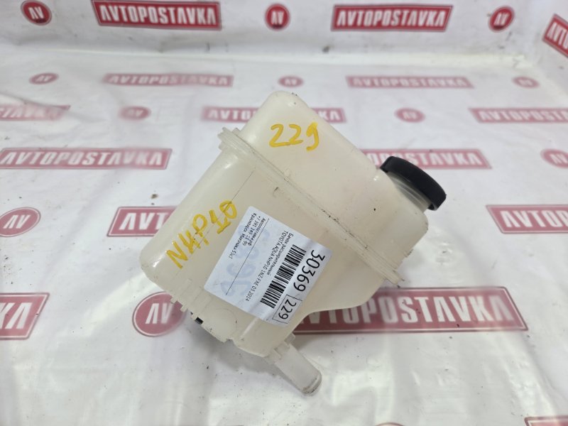 Бачок расширительный, 400 рублей, Красноярск