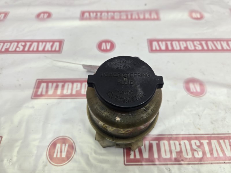 Бачок ГУР, 150 рублей, Красноярск