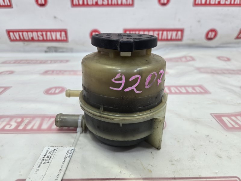 Бачок ГУР, 150 рублей, Красноярск