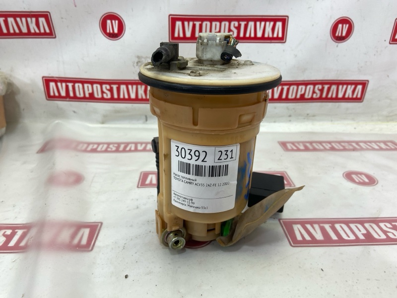 Насос топливный, 3500 рублей, Красноярск