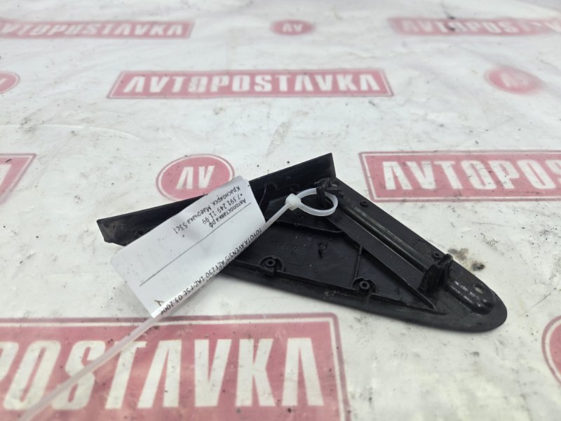 Уголок крыла, 250 рублей, Красноярск