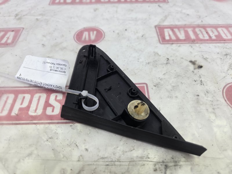 Уголок крыла, 250 рублей, Красноярск