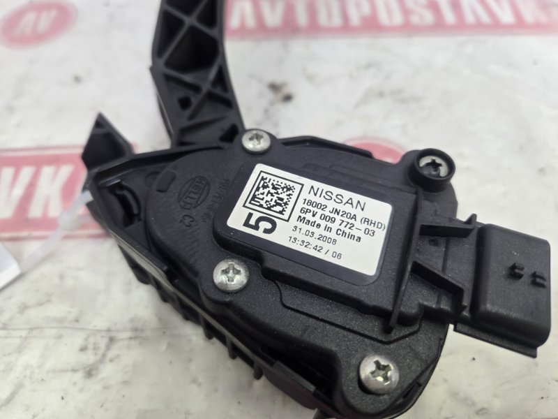 Педаль газа, 900 рублей, Красноярск