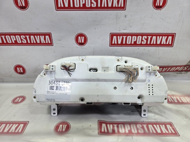 Панель приборов, 500 рублей, Красноярск