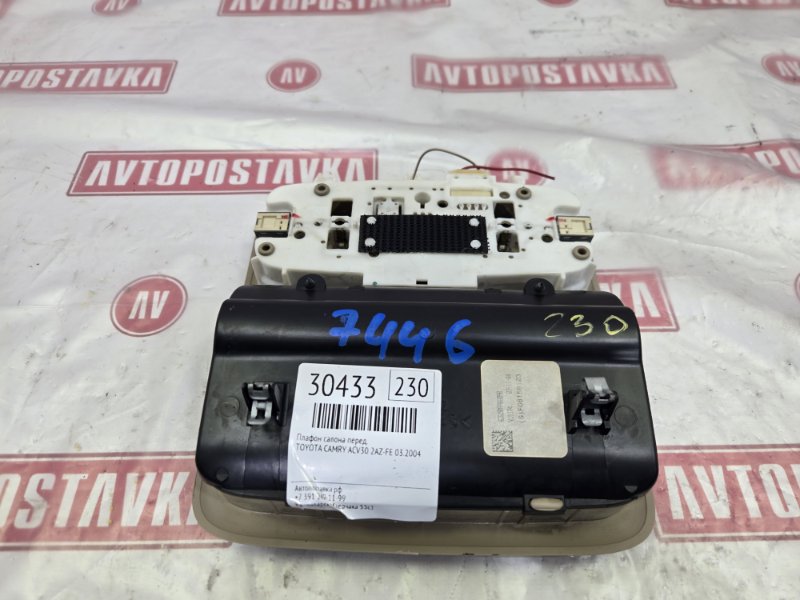 Плафон салона, 1300 рублей, Красноярск