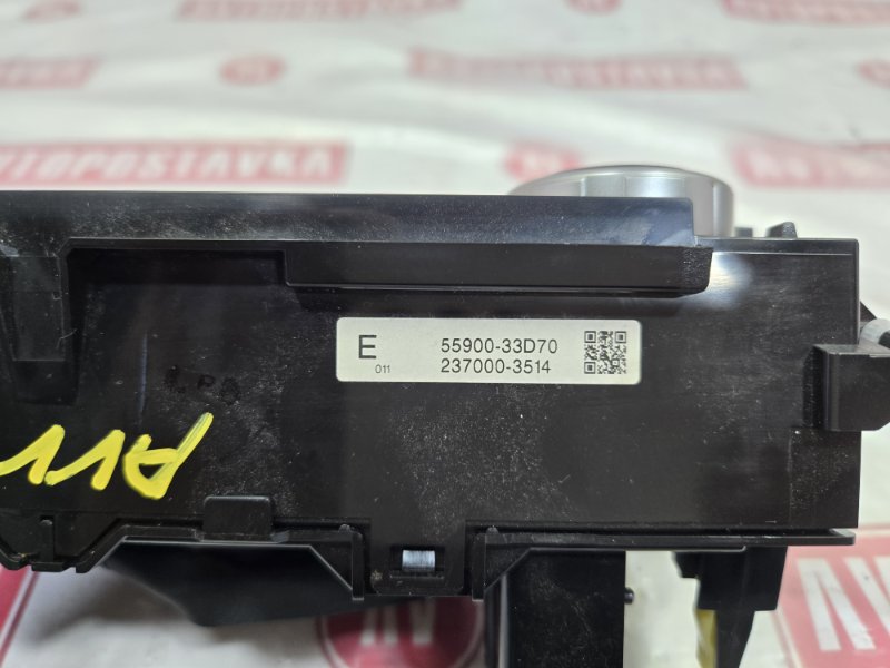 Блок управления климат-контролем, 500 рублей, Красноярск