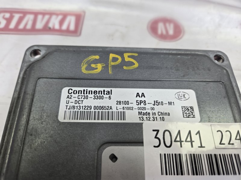 Блок управления КПП, 450 рублей, Красноярск