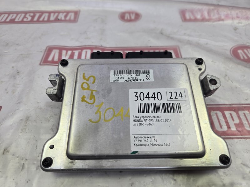 Блок управления ДВС, 1000 рублей, Красноярск